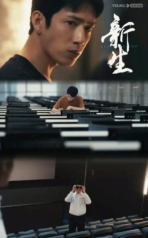 封神3 高清海报 - 夜客影院